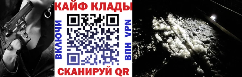 Купить КОКАИН МЕФ ГАШИШ Каннабис Кумертау