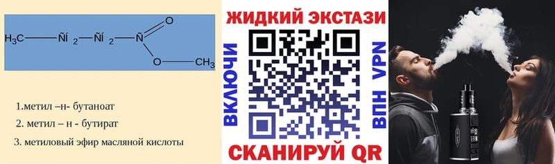 Купить где  Кумертау  Бутират вода 