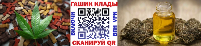 Купить закладки  Кумертау  Еда ТГК конопля 