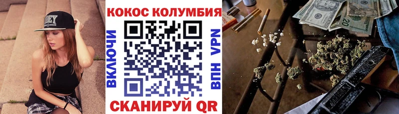 Купить где  Кумертау  COCAIN VHQ 