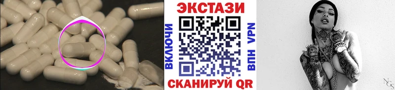 Купить закладки  Кумертау  Экстази диски 