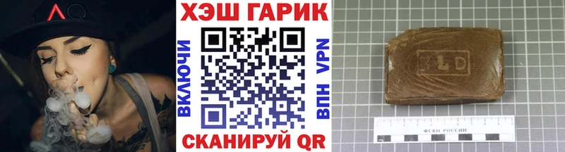ГАШИШ индика сатива Кумертау