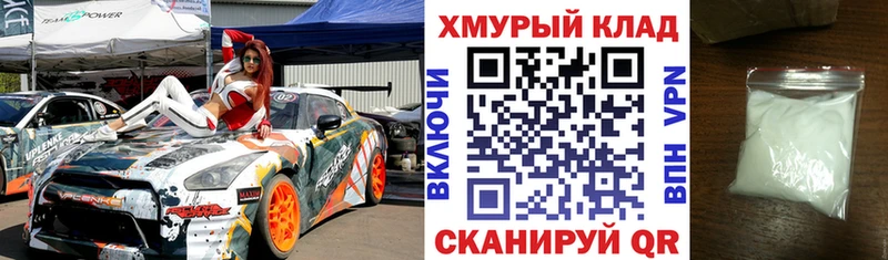 ГЕРОИН гречка  Купить закладки  Кумертау 