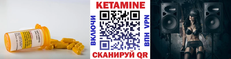 Купить закладки  Кумертау  КЕТАМИН VHQ 