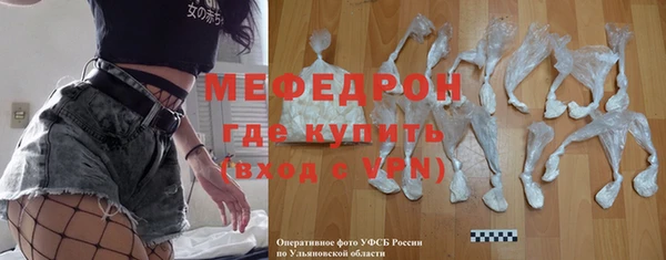 первитин Волоколамск