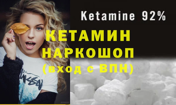 бошки Володарск