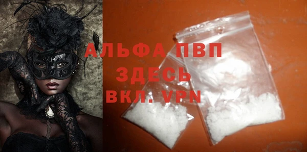 бошки Володарск