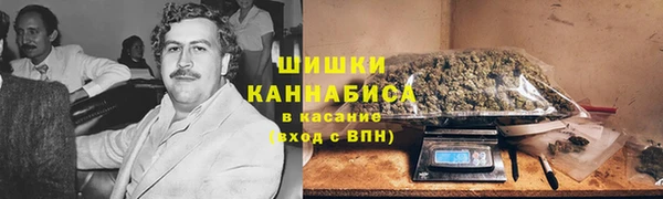 бошки Володарск