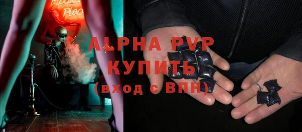 бошки Володарск
