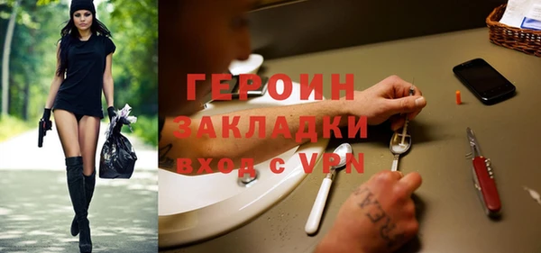 марки lsd Волосово