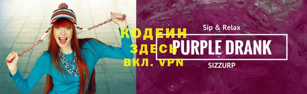 марки lsd Волосово