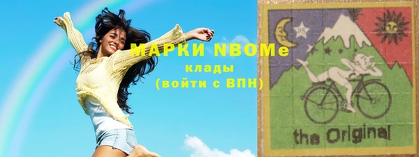 бошки Володарск
