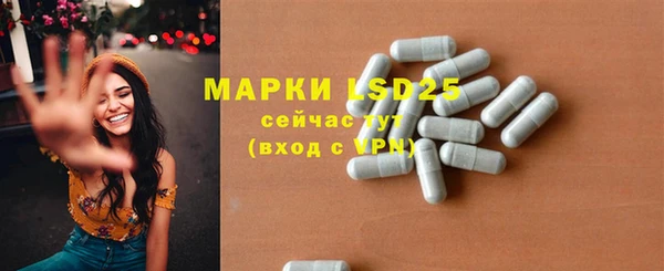марки lsd Волосово