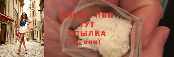 бошки Володарск