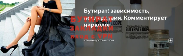 бошки Володарск