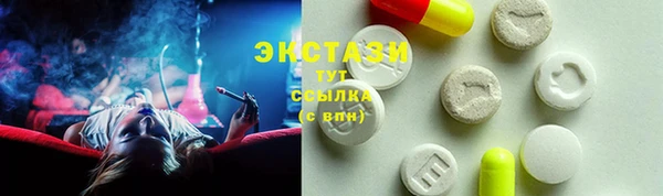 марки lsd Волосово