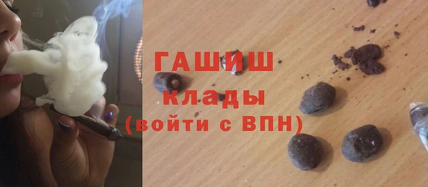 первитин Волоколамск