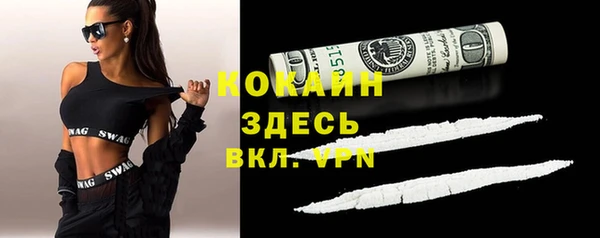 бошки Володарск
