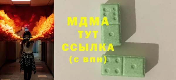 бошки Володарск