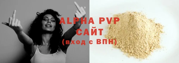 первитин Волоколамск