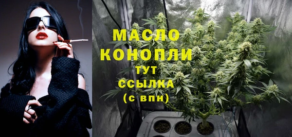 первитин Волоколамск