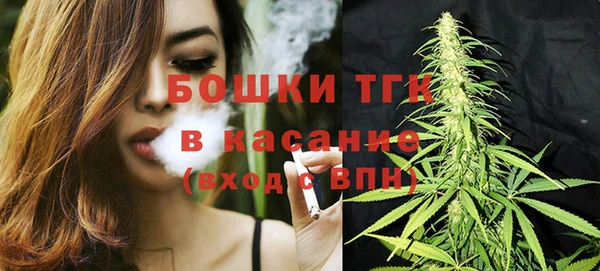 первитин Волоколамск