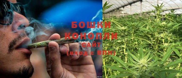 первитин Волоколамск