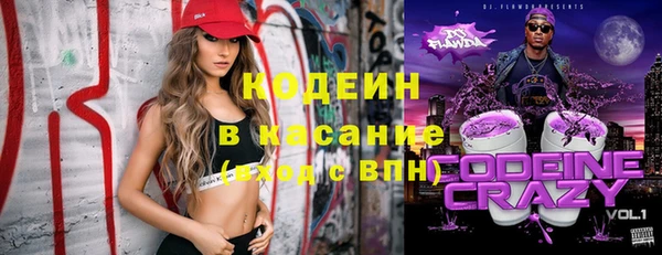первитин Волоколамск
