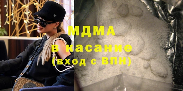 бошки Володарск