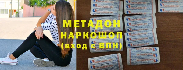 бошки Володарск
