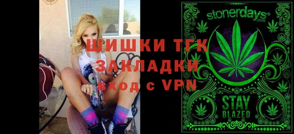 первитин Волоколамск