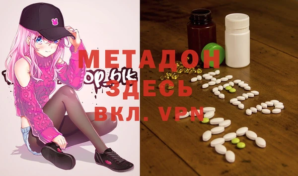 марки lsd Волосово