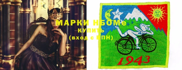 марки lsd Волосово