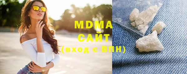 марки lsd Волосово