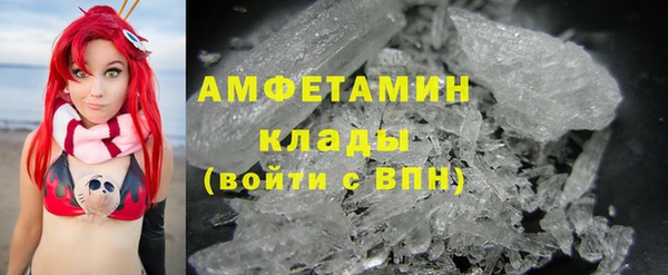первитин Волоколамск