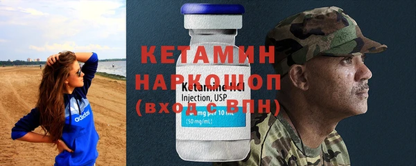 первитин Волоколамск
