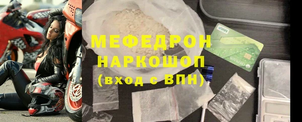 бошки Володарск