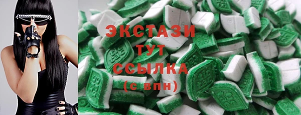 бошки Володарск