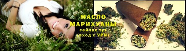 первитин Волоколамск