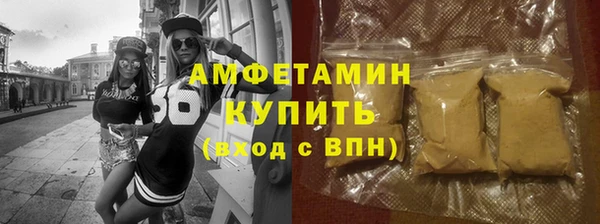 первитин Волоколамск