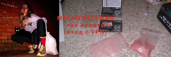 бошки Володарск