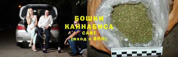 бошки Володарск