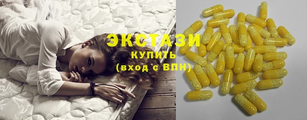 бошки Володарск