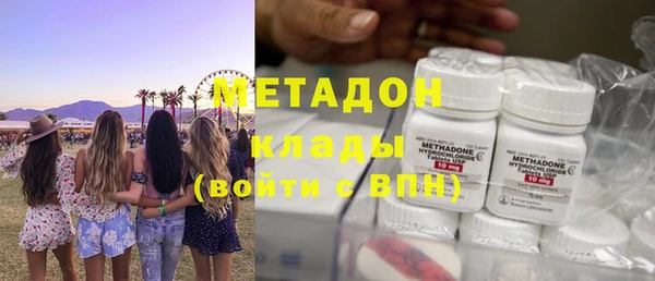 первитин Волоколамск