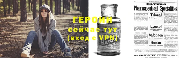 первитин Волоколамск