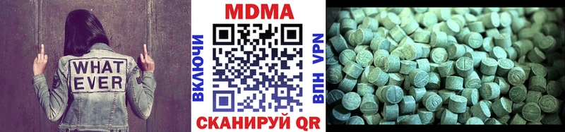 MDMA Molly Кумертау