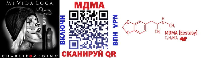MDMA молли  Купить закладки  Кумертау 
