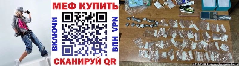 Мефедрон mephedrone  Кумертау 