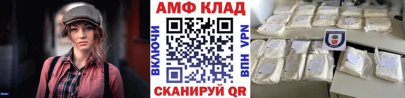 МЕТАМФЕТАМИН Декстрометамфетамин 99.9%  Купить  Кумертау 
