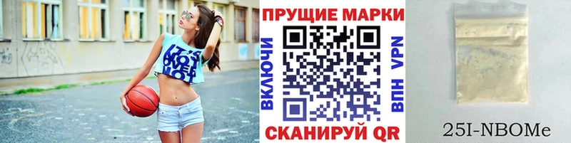 Купить где  Кумертау  Наркотические марки 1,8мг 